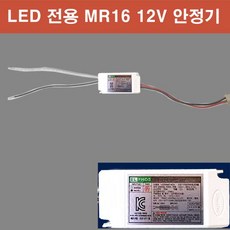 추천4스파크모기12V