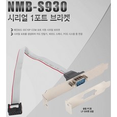 시리얼포트테스터기만들기
