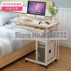 물리치료실보조테이블