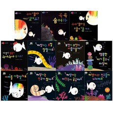 아기물고기하양이세트