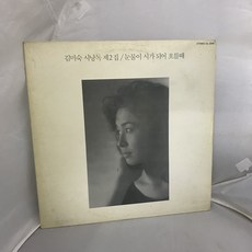 김미숙사회학