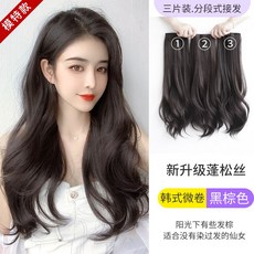 엠라인헤어패치