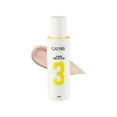 갸스비에이아이덤