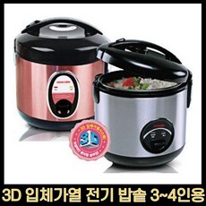 멀티쿠커통세척