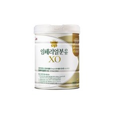 임페리얼xo1단계