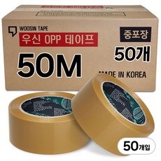 우신 황색 박스테이프 50M 중포장 고중량 사용 미색, 50개