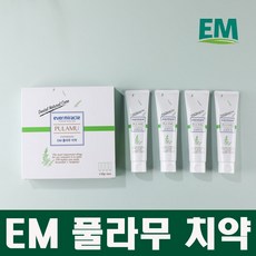 mk-x1em