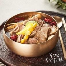 추천3임성근갈비탕