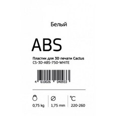 프린터 용 플라스틱 3D 선인장 cs 3d abs 750 white ABS d1.75 mm 0|3D 프린터|, 단일, 1개, 기타