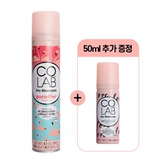 코랩 올리브영 드라이샴푸 본품 200ml + 휴대용 50ml 세트, 파라다이스200ml + 오리지날50ml