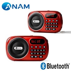 아남 효도라디오 ATX-30 블루투스 고음질스피커 FM USB SD카드 인식 USB SD카드인식 라디오녹음 C타입충전, 레드