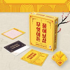 까봐카드