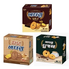 버터링 3종 (버터링 딥초코+피넛 버터링+버터링 딥카페)