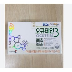 오큐테인플러스