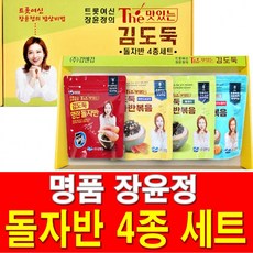 어린이집설날행사