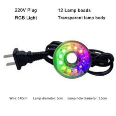 어항 수족관 방수 조명 미니 원형 램프 LED 수중 컬러 펌프 분수 장식 다이빙, A 12 Plug RGB, 07 A 12 Plug RGB, 1개