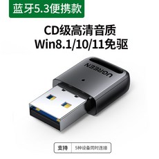 usb블루투스어댑터