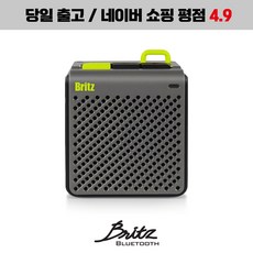 [신제품]브리츠 BR-ST202 소형 미니 휴대용 무선 블루투스 스피커 차량용 캠핑 자전거 가성비 스피커