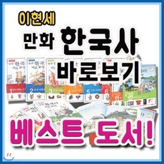 만화가이현세