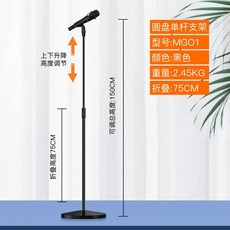 콘덴서마이크렌탈