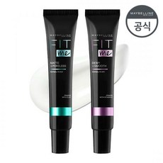 핏미프라이머