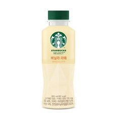 스타벅스 셀렉트 바닐라라떼 300ml x