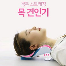 백지영목견인기