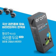 이롬 황성주 국산콩두유 플러스 검은콩 고칼슘 비타민D, 64개, 190ml