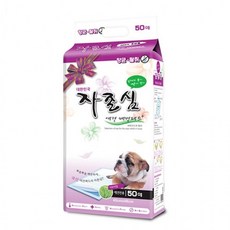 하이젠방향제