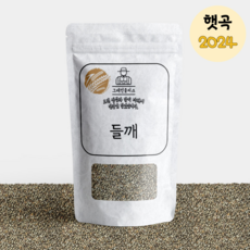<그레인플러스> 국산 들깨 생들깨 깨 들기름 2024년산, 700g, 1개