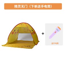 어린이미니텐트