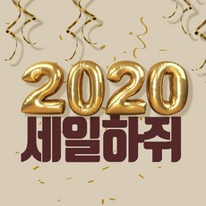 몰드몰 ( 프래그런스오일 ) HELLO - 2020 . [100ml] [10종] 빅세일, 9. 톰포드네롤리 - 톰포드바닐파탈