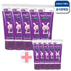 [제니튼] 닥터제니 클라이네 포도향 어린이 치약 60g 5개+미니치약 15g 5개, 1개