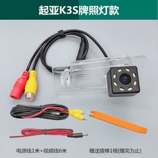 k3전방감지기