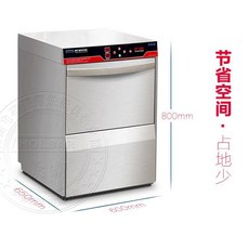 업소용식기세척기 식기 식당 호텔 렉 카페용 업소용 식당용 영업용 식기 세척기 랙, ET-50B 언더카운터 컵 와셔