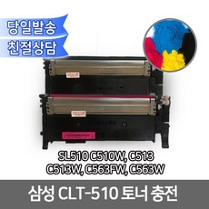 삼성무한칩