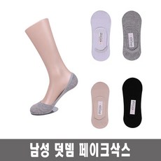 아쿠아면풋커버