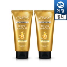 케라시스 어드밴스드 10X 리페어 앰플 헤어팩, 300ml, 2개