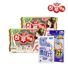 고바야시 [사은품증정] 하루핫팩 붙이는 온찜질팩 10P x 2세트 / 네츠사마 냉각시트 6매
