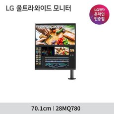 LG 28MQ780 28인치 듀얼업 모니터 16:18비율 SDQHD 나노IPS, 28MQ780_무료택배배송