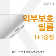 트랙패드팜레스트