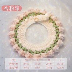 월령목걸이