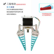 말하는로봇인공지능어른용개