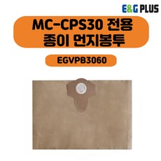 백마스터연동집진기