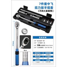 토크렌치사용법
