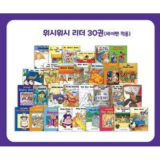 [노부영]위시워시 30종 Wishy-Washy 1~30 (Book only), 제이와이북스(JYBooks)