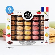 프랑스 전통수제마카롱 1팩 480g 5종맛혼합 35개입, 1팩(480g x 5종35개입)