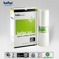 [해외] 마스터 롤 RP07 A3 RISO RP31 350 35 35A 3590 FR3950 S3379 프린터 버전 용지, 상세내용표시