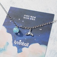초등학생은팔찌