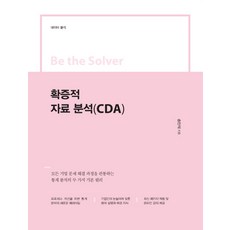 db자료